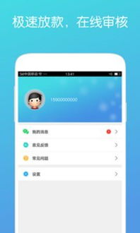  鲜花预定app哪个好--第1张