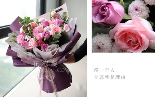  情人节花语象征与寓意，情人节玫瑰花语象征与寓意--第1张