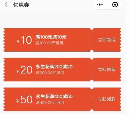  花店营销策划方案，花店营销策划方案，如何打造独特的花艺品牌并吸引更多顾客--第1张