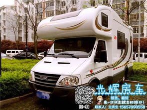 出租房车350一天5天以上_二手房车堆积如山--第1张