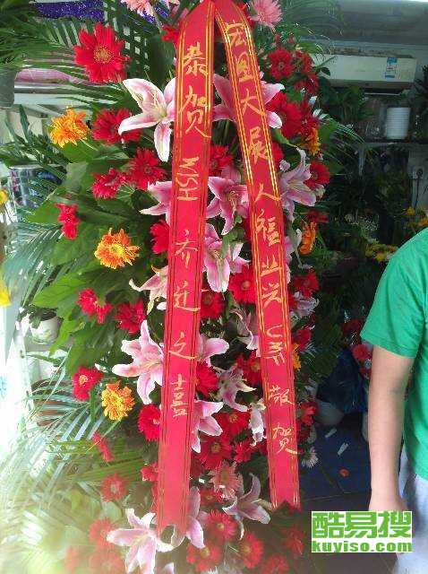  乌鲁木齐鲜花配送店电话，乌鲁木齐鲜花配送店电话，提供鲜花速递服务。--第1张