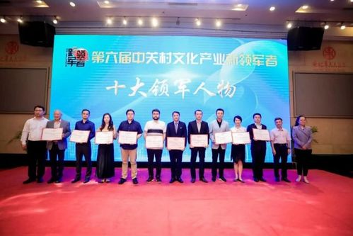  中国花卉协会成员，花卉产业的领军人物--第1张