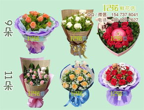  ，花店999朵玫瑰花多少钱？，花店999朵玫瑰花售价，玫瑰花的花价取决于花的质量和数量，具体价格请咨询当地花店。--第1张