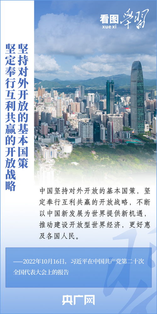  今日新增花都，揭示城市发展的新篇章--第1张