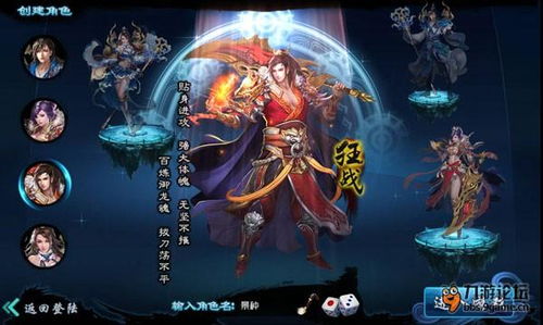 短剧武极至尊免费看全集_极武尊2017版--第1张
