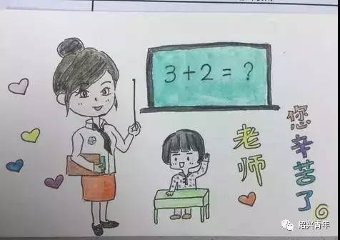  教师节送老师什么礼物最合适--第1张