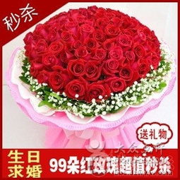  99朵玫瑰花卡片寄语，99朵玫瑰，爱的永恒承诺--第1张