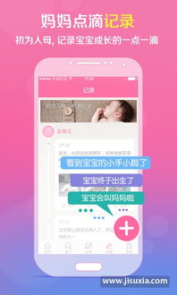  买鲜花的app，你的花园管家--第1张