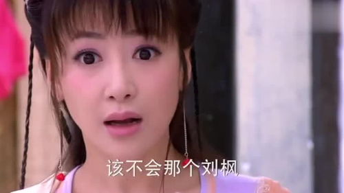  七姐--第1张
