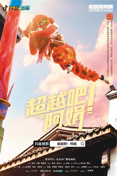  热播短剧不离不弃之真龙归来免费全集--第1张