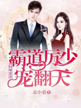  热播短剧离后我被三个皇兄宠翻天免费全集--第1张