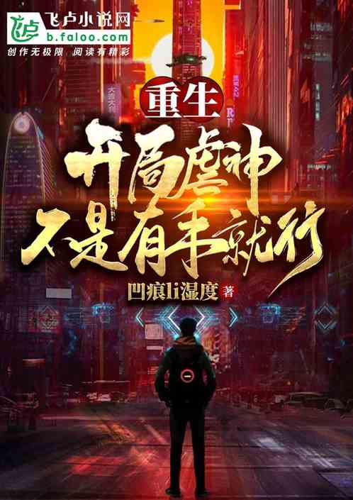  重生归来虐渣男，免费全集，热播短剧，不容错过！--第1张