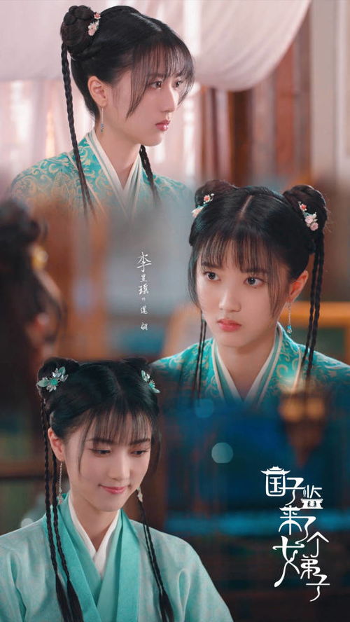  热播短剧，别动我的美女徒弟修仙剧免费全集--第1张