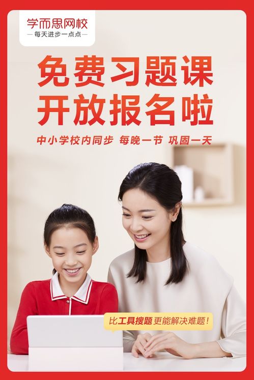  来日方长，翟一莹的免费全集热播短剧，免费全集热播短剧，翟一莹的未来方长--第1张