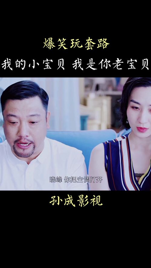  我被套路撞了N下腰免费全集——一部热播短剧的爆笑故事，爆笑全集之N击事件--第1张