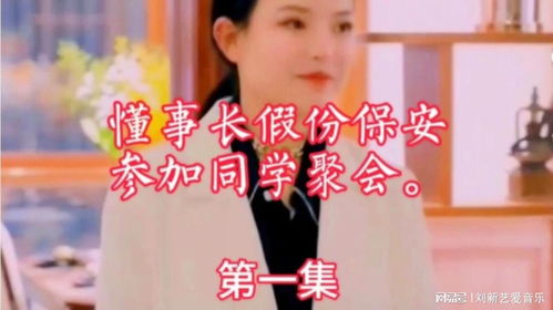  热播短剧明明动了心免费全集，热播短剧明明动了心的全剧情解析--第1张