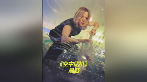  醒来的她消失的她们，一部免费全集热播短剧的魅力揭秘，醒来的她，消失的她们，免费全集热播短剧的魅力揭秘--第1张