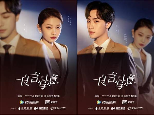  热播短剧逍遥医仙之为爱犯难免费全集，逍遥医仙，爱难抉择--第1张