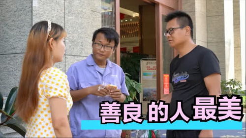  热播短剧我的保镖是世外高人免费全集--第1张