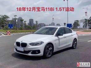 同城网二手车交易平台_同城网二手车交易平台有哪些--第1张