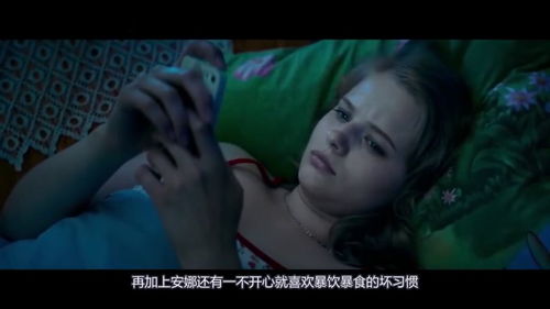  胖妞逆袭渣男前任悔上天免费全集--第1张