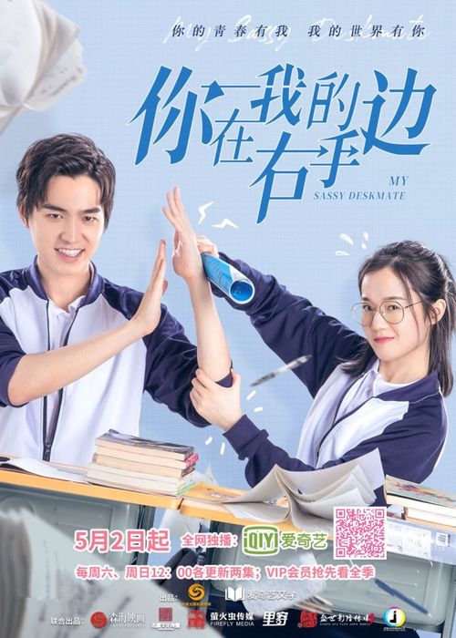  婚后不相识右智园，免费全集，热播短剧引爆全网，婚后不相识右智园，全网热播短剧引爆全集免费观看--第1张