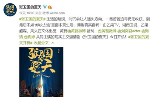  热播短剧回春圣手长篇免费全集——一部引人入胜的医疗题材佳作，热播短剧回春圣手免费全集，一部引人入胜的医疗题材佳作--第1张