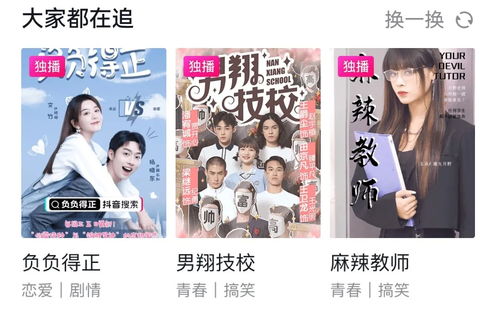  热播短剧如果声音记得你——长篇免费全集，声音短剧，如果记得你--第1张