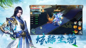  苍龙出世，一部热播仙侠短剧的魅力之旅，苍龙出世，仙侠短剧的魅力之旅--第1张