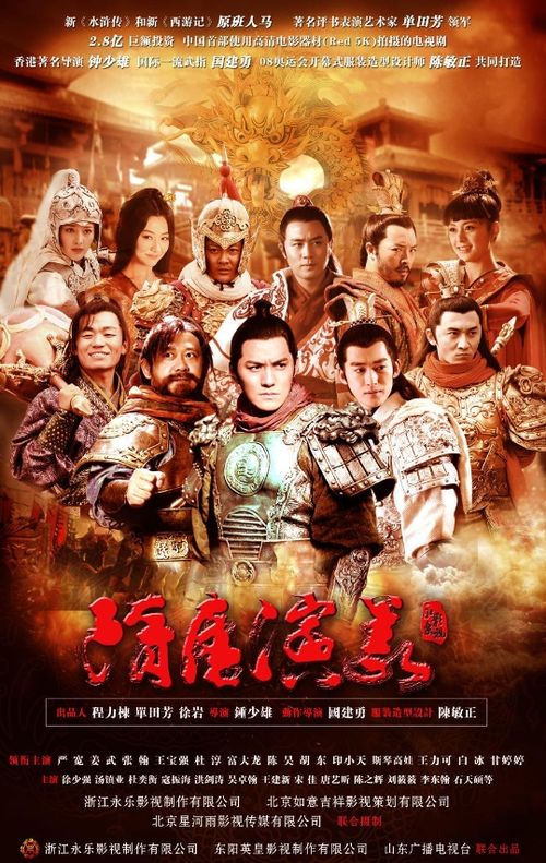  新版热播短剧傲世潜龙免费全集——颠覆传统，展现新时代的英雄传奇--第1张