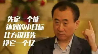  热播短剧我躺着成了首富免费全集——揭秘财富背后的秘密--第1张