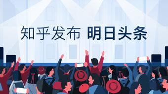  热播短剧明日头条未来预告免费全集--第1张