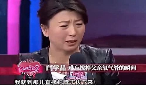  热播短剧女儿拔了我的氧气管免费全集，女儿拔了我的氧气管大结局，父爱无疆--第1张