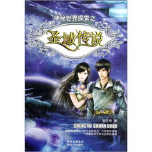  千夜传，免费热播短剧全集，一场神秘世界的奇幻之旅，神秘奇幻世界的免费热播短剧全集奇幻之旅--第1张