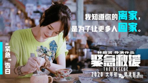  热播短剧点亮我温暖你免费全集——温暖人心的情感大戏，温暖人心的情感大戏，热播短剧点亮我温暖你免费全集--第1张