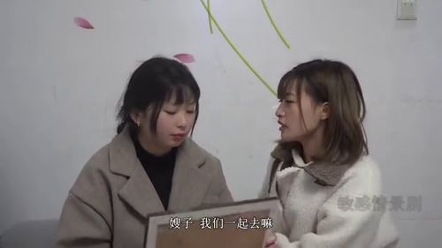  ，热播短剧年前来的爱人——我的爱人死在年前，全集免费观看，年前爱人，我的爱人已逝--第1张