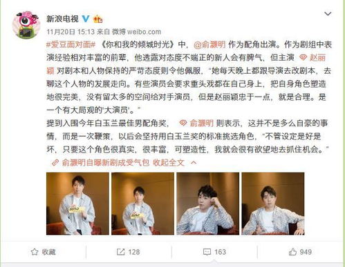  热播短剧我资助的贫困生竟是假千金免费全集--第1张