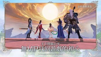  热播短剧武神天下免费全集——颠覆你的武侠世界--第1张