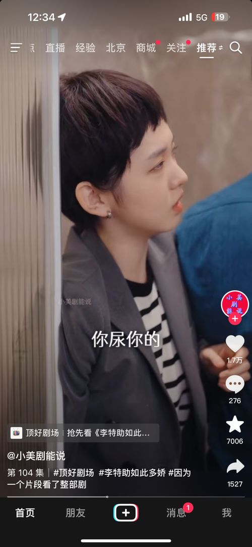  热播短剧纵横免费全集，纵横全集之短剧热播--第1张