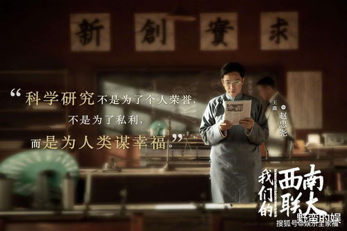  热播短剧超时空同居之白月光上位手册马秋元免费全集——穿越时空的爱恋--第1张