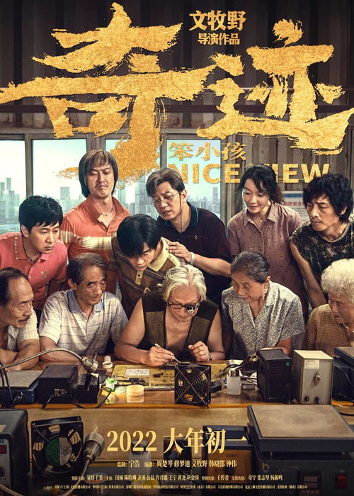  热播短剧不羁于世免费全集——一部颠覆想象的现实主义力作--第1张