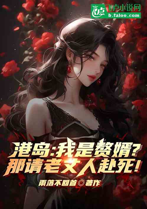  跨时空赘婿，热播短剧免费全集，带你领略时空穿越的奇妙之旅！，穿越时空的赘婿，免费全集，领略奇妙之旅--第1张