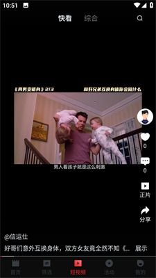  温柔沦陷，免费热播短剧全集，一场视觉与情感的盛宴，温柔沦陷，一场视觉与情感的免费盛宴--第1张