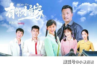  热播短剧逆转时运吾家有囍廖灿锦免费全集，热播短剧逆转时运吾家有囍廖灿锦免费全集在线观看--第1张