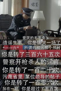  朝九晚五小保安可凡，免费全集，揭秘职场众生相--第1张