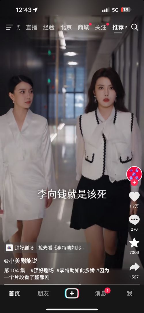  热播短剧月免费工具包免费全集，轻松追剧，畅享精彩--第1张