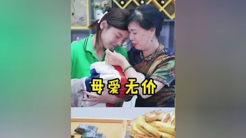  热播短剧为母则刚免费全集--第1张