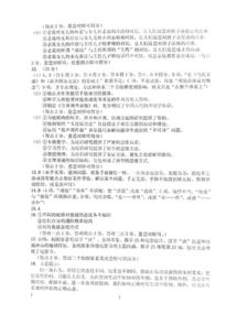  文章内容标题需要您自行确定。--第1张