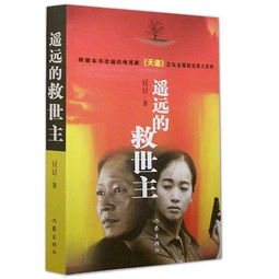  热播短剧天道赊命人免费全集，热播短剧天道赊命人免费全集在线观看--第1张