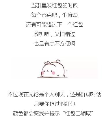  一不小心撩错人长篇版免费全集--第1张